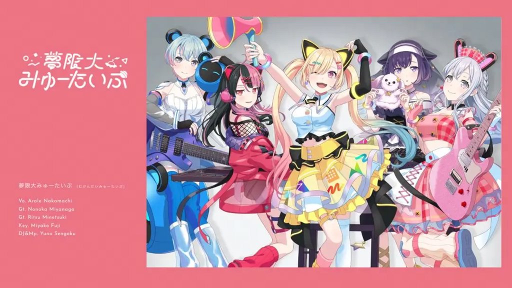 アワーノーツ