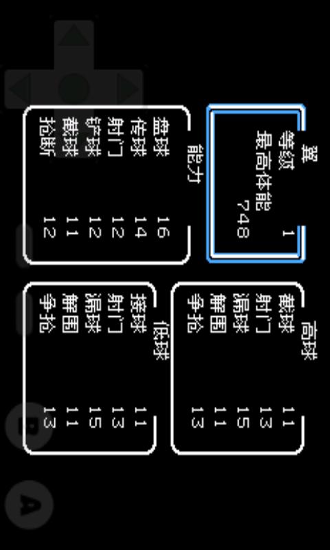 天使之翼2 幻影之翼2.0版 天使之翼2 幻影之翼2.0版