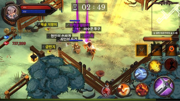 Dungeon Chronicle(地牢编年史汉化版) Dungeon Chronicle(地牢编年史汉化版)