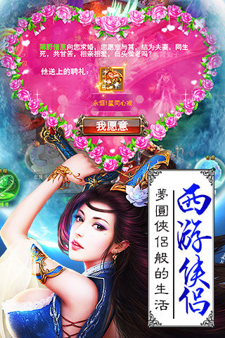 奇遇
