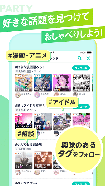 agent17v25.9最新2026手机版