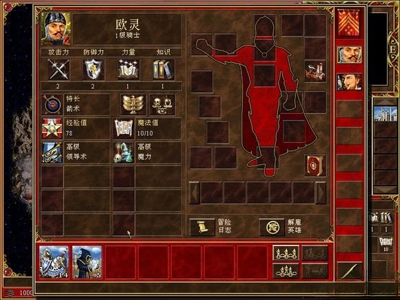 魔法门之英雄无敌3死亡阴影特长与初始兵力修改器