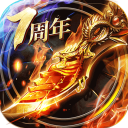 烈焰龙城 9.4