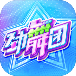 劲舞时代 3.5.2
