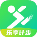 乐享计步 v2.0.0