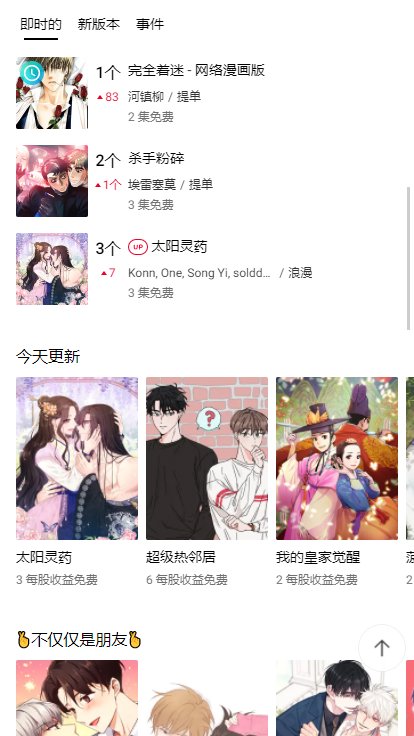 lezhin韩文官网软件