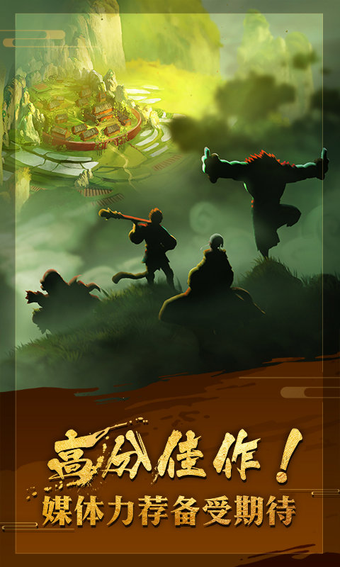 非常英雄救世奇缘