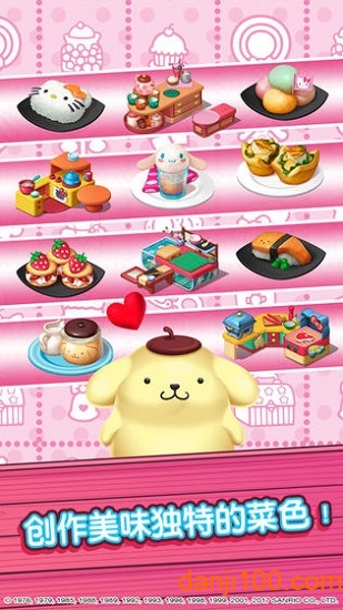 hellokitty美食小镇官方版