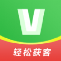 小V拓客 v1.0.8