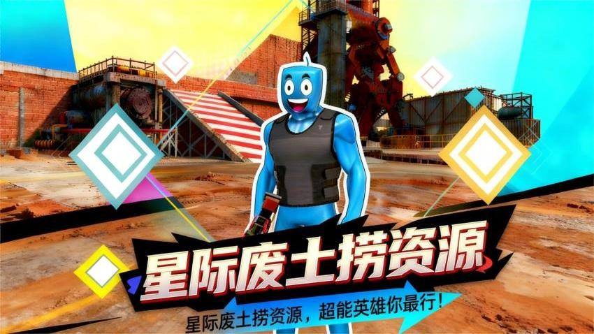 幻境大逃亡 幻境大逃亡