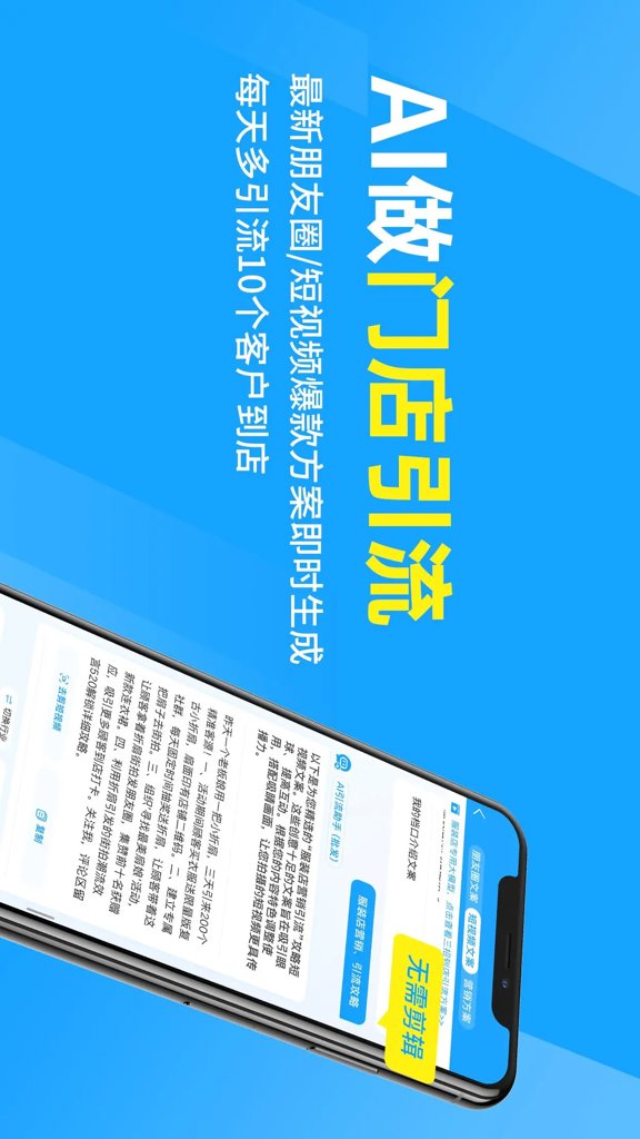 秦丝进销存