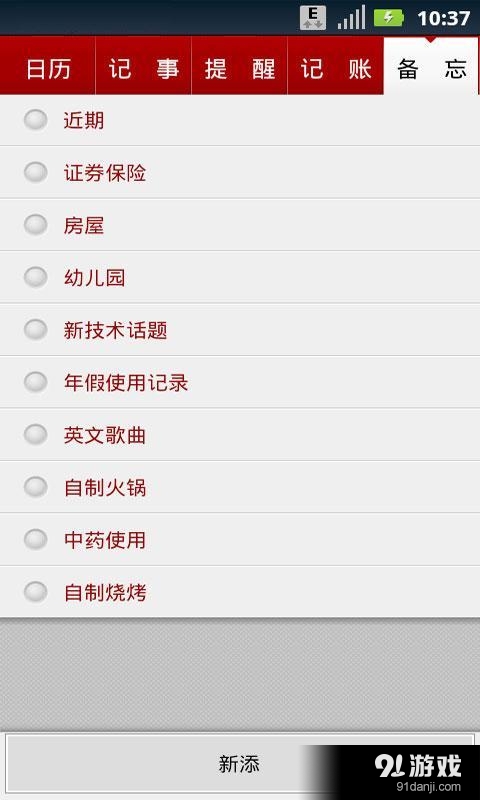 效傲江湖 效傲江湖