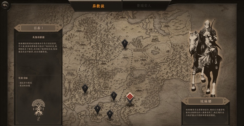 冲突2汉化补丁