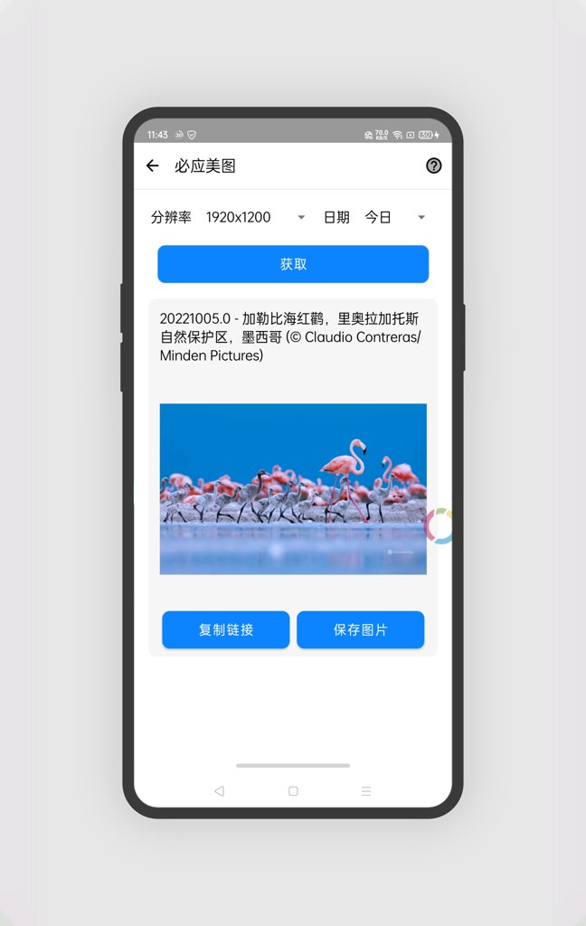 微箱工具箱 微箱工具箱