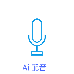 维众Ai配音 98