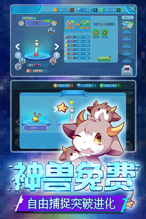 口袋新世代 口袋新世代