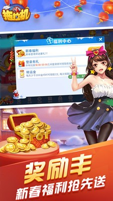 80分升级拖拉机免费版