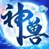 神兽养成记 6.2.0