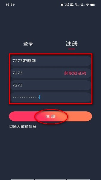 打驴动漫下载 打驴动漫