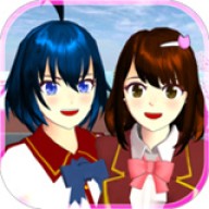 樱花校园模拟器 1.0.0.1