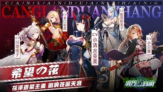 境界残响
