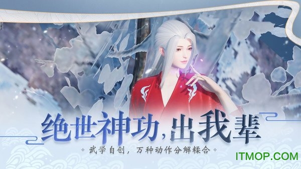 一梦江湖官方渠道服