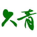 久青网校 v7.3.6