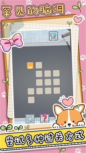 神奇一笔画 神奇一笔画
