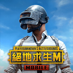 pubg(国际服) 3.8.0