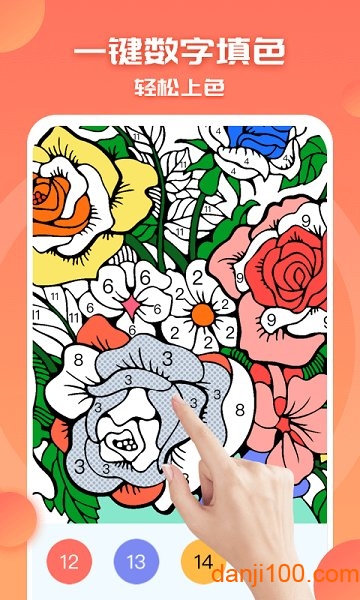 涂色小画家最新版本 涂色小画家最新版本