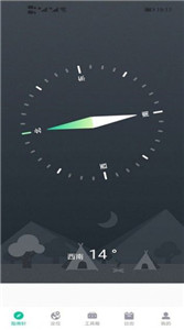 万象租实用小组件