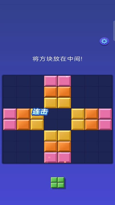 俄罗斯方块转转乐