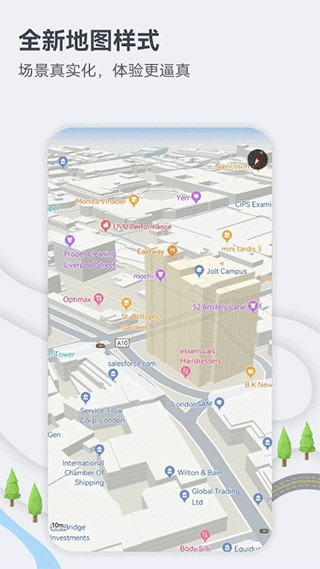 华为petal地图