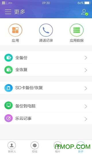 联想乐云