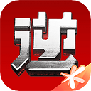 逆战助手 3.15.0