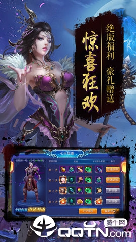洪荒仙侠 洪荒仙侠