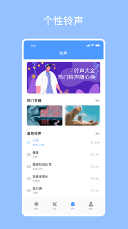 开灯壁纸 开灯壁纸