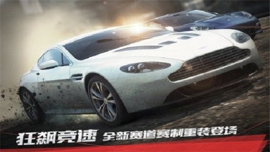 极品飞车5中文版