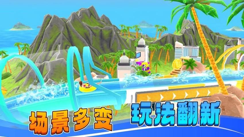 冲浪大师