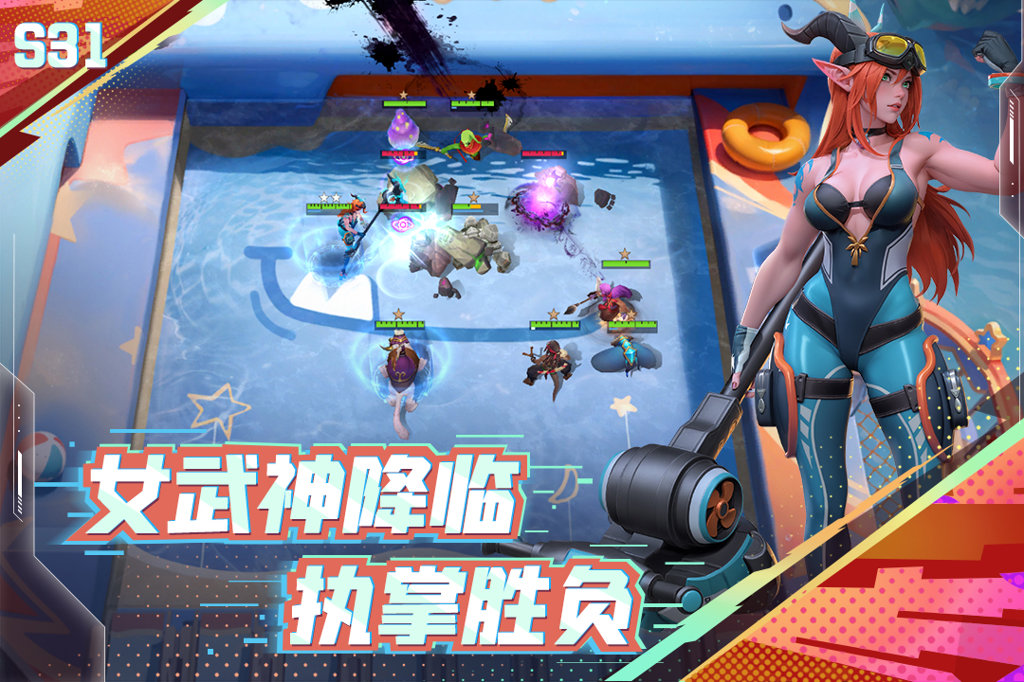 多多自走棋