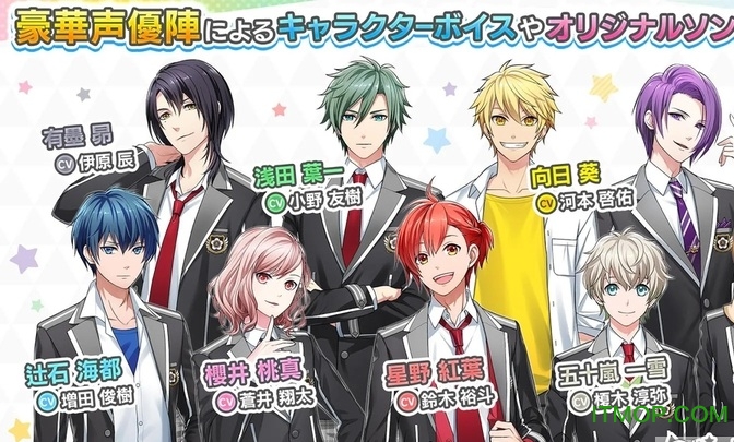 スタパレ
