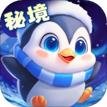 秘境消除故事 1.2.54