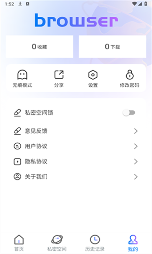 小S浏览器 小S浏览器