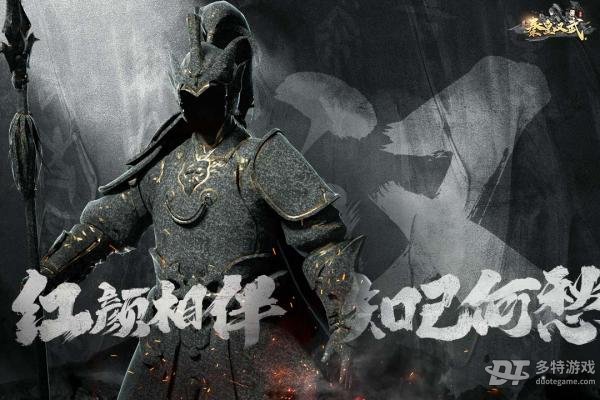 秦皇汉武 秦皇汉武
