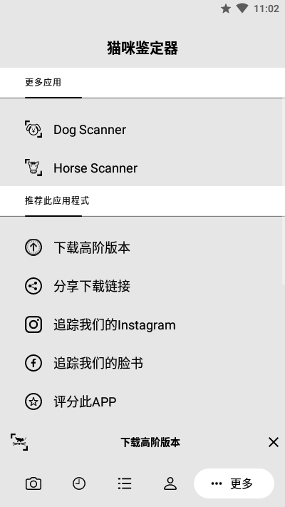 主子在家想干嘛
