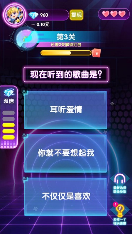 猜歌赢现金 猜歌赢现金