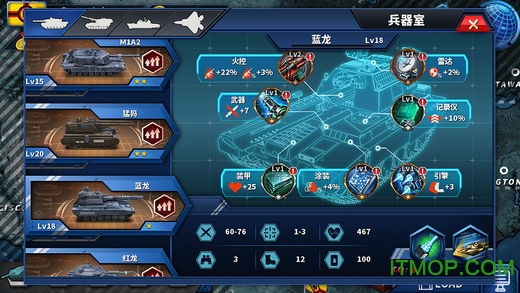 将军的荣耀2: ACE