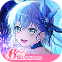 梦想协奏曲！少女乐团派对！ 8.5.0