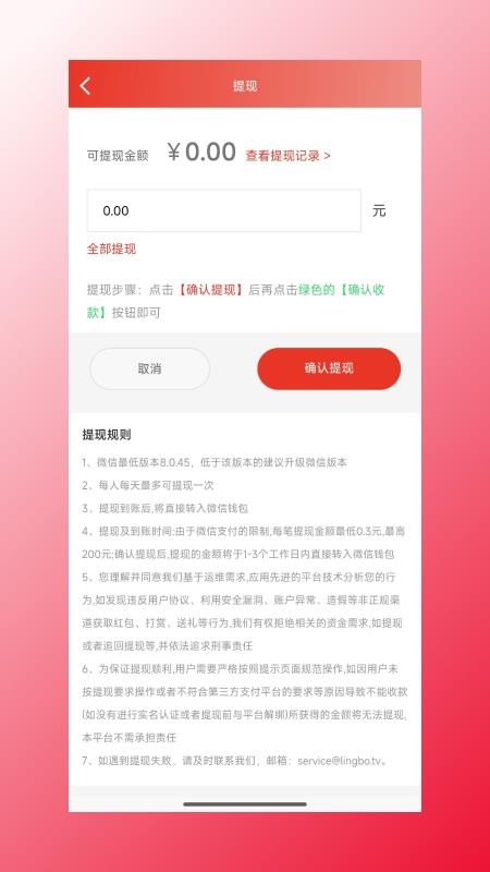 四海康源 四海康源