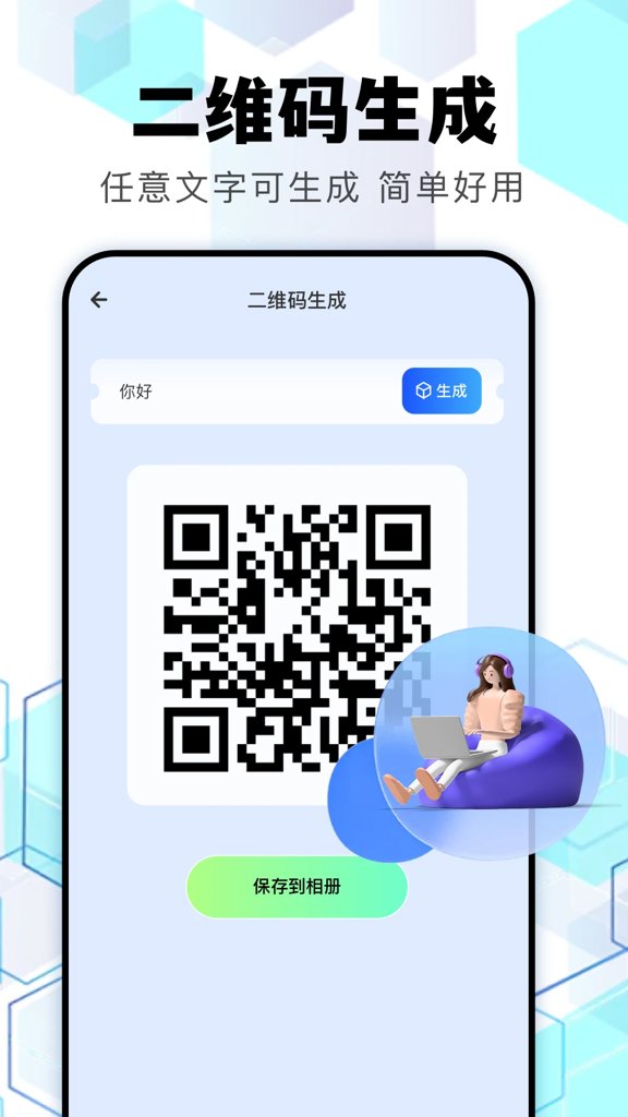 北辞弱网16.0公益版安卓版 北辞弱网16.0公益版安卓版